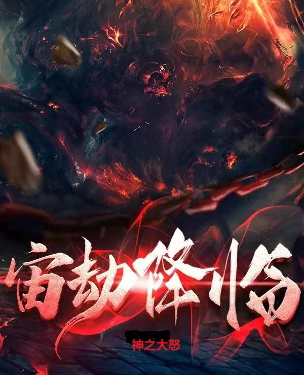 宙斯vs盘古